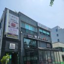 양재시민의숲 맛집/양재천 카페/코다리명가/스미스바니