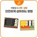 도시락김밥 이미지