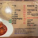 블랙스완짬뽕카페 이미지