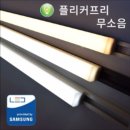 킴스조명