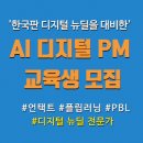 서울특별시동부여성발전센터-4 이미지