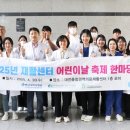 충남대학교병원(재활센터)