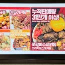 돈이찌전주점