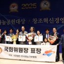 창조국제특허법률사무소