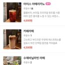 바캉스인미사 | [하남]브런치카페 바캉스인 미사 솔직후기
