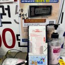 황금대박복권나라 이미지