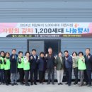 (주)아라리