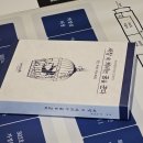 [9인 머미] 미스터리 게임즈 파티시리즈 - 새장 속 제비는 꿈을 꾼다 후기 (스포X)