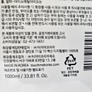 (주)터치미코리아제조