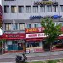 수연당제과