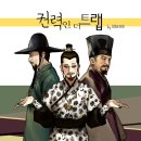 나르샤아트 이미지