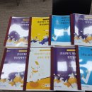 호크마 학원 이미지