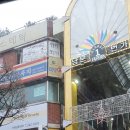 오니교역