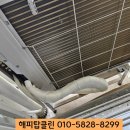 용산-현장-1530 이미지