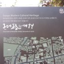 신광약업사 이미지