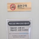 강원 속초오션뷰 스파펜션 오션11 간단 후기