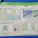 아이두헬스케어 이미지