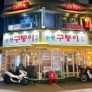 논현1-101 이미지