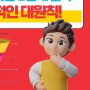 클랙슨인터랙티브 이미지