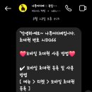 나투어리베 이미지