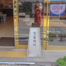 엉클제이 이미지