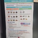 건양대학교 | 대전 건강검진병원, 건양대학교 종합검진, 종합검진센터검진 후기