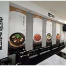 담은밥집 이미지