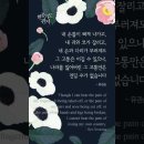 오늘의 '신앙 명언'(321강) 류관순(Ryu Kwan-Soon) 이미지