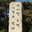 만남의광장 휴게소 Daum카페