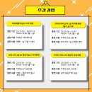 제빵기능사(자격증과정 / 주간) 이미지