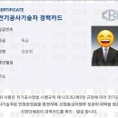 (주)주은전기조명 | [청라풍경채2차] 조명,전기공사,인쇼라인조명 후기