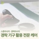 헤러스 네이버블로그