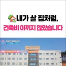 가재울 재활요양원