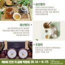 (주)샤미하우스