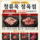 반달정육점 네이버블로그