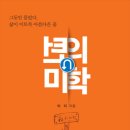 정자문고 이미지
