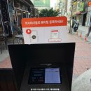 소확행정육점 | 종로 흑돼지 미나리 삼겹살 맛집 참돼짓간 종로본점 후기