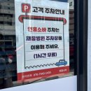 연홍뷰티 | 포항 북구청맛집 연홍소바 내돈내산 방문후기:)