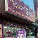 큐사랑 화곡점 네이버블로그