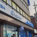 수협 상동지점 이미지