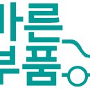 바른자동차서비스 이미지