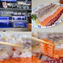 삼척대왕횟집 | 삼척 중앙시장 회 포장 맛집 삼척대왕횟집 모듬회 리얼 후기