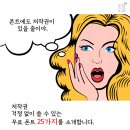 저작권 걱정 없는 폰트를 모아 보았습니다. 다운로드 하세요. 이미지