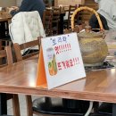 등촌샤브칼국수 동탄역점 _ 칼칼한 버섯칼국수(내돈내산 후기)