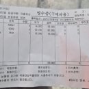 밀양농협 남명지점 이미지