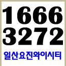 (주)와이스트릿