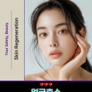 진케어 이미지
