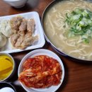 마왕손만두 이미지