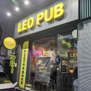 레오펍 네이버블로그