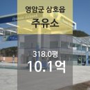 법원주유소 이미지